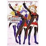 ロボットガールズz 主題歌シングル Amazon Co Jp