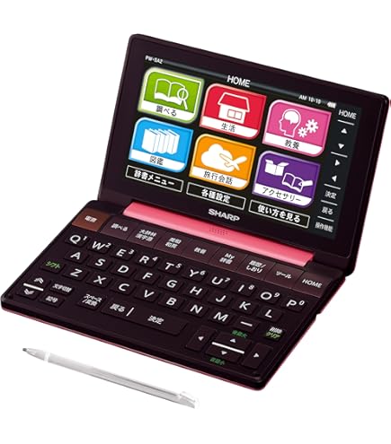 電子辞書 PW-SB2 元値32,920円 シャープ Brain PW-SB2 価格比較 - 価格.com