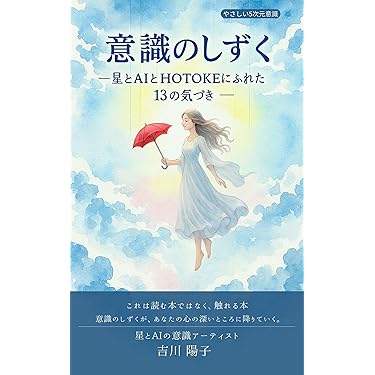 財運上昇人気を集め理想の人生へ導くオルゴブレス 財運上昇人気を集め理想の人生へ導くオルゴブレス 財運上昇人気