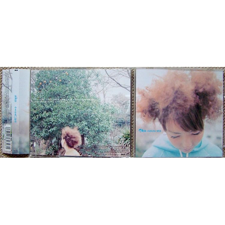 Amazon.co.jp: 夏服(生産限定盤) - aiko [Analog]: ミュージック