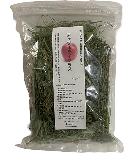 旬牧草　イタリアンライグラス300g×2 120×1 有機｜旬牧草｜生牧草｜GEX