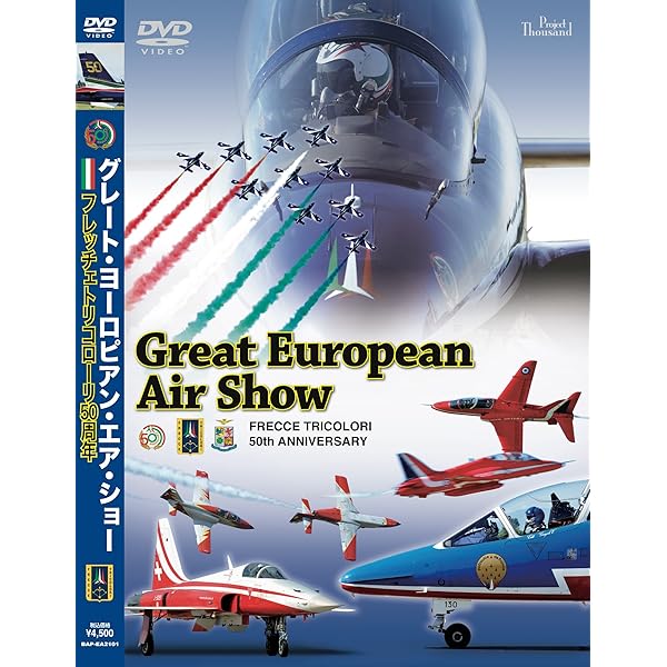 Amazon.co.jp: BLUE is BLUE The 50 Years ~ブルーインパルス栄光の50