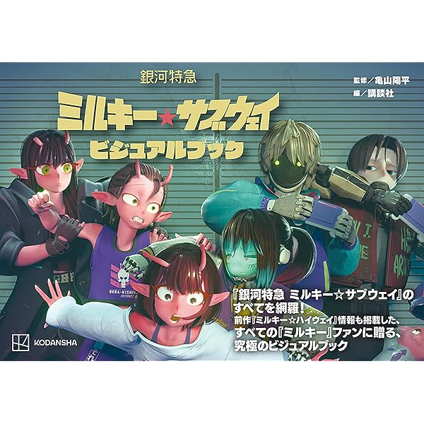 anan(アンアン) 2025年 12月3日号 No.2473増刊 スペシャルエディション