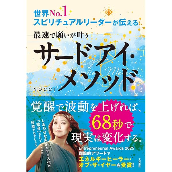 クォンタムタッチ 奇跡のヒーリング技法 | リチャード ゴードン