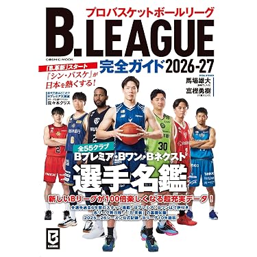 Amazon.co.jp 最新リリース: ノンフィクションのスポーツ の新着