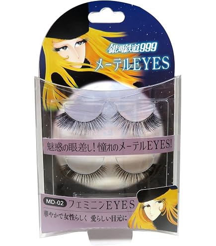 Amazon | 銀河鉄道999 メーテルEYES ノスタルジックver メーテルの