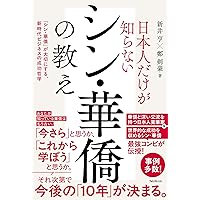 Amazon.co.jp: リスクを取らないリスク eBook : 堀古英司: Kindleストア