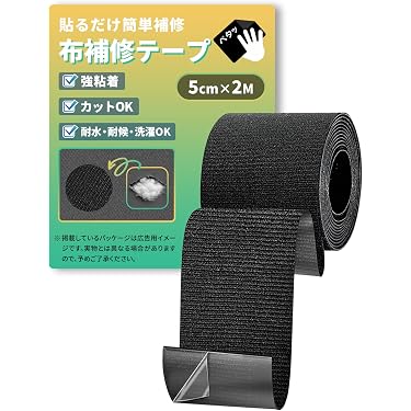 Amazon.co.jp 売れ筋ランキング: 布テープ の中で最も人気のある商品です