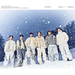 Amazon.co.jp: GONG/ここに帰ってきて (初回盤A) (CD+DVD) - SixTONES