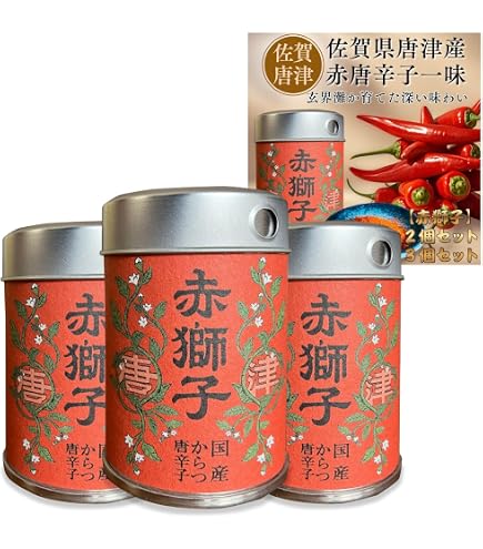 Amazon | 【みまから 激辛薬味】74g瓶×3個セット 全て手作業 手切りの