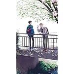 煙たい話 XFVGA(480×854)壁紙 武田,有田 煙たい話 XFVGA(480×854)壁紙 武田,有田