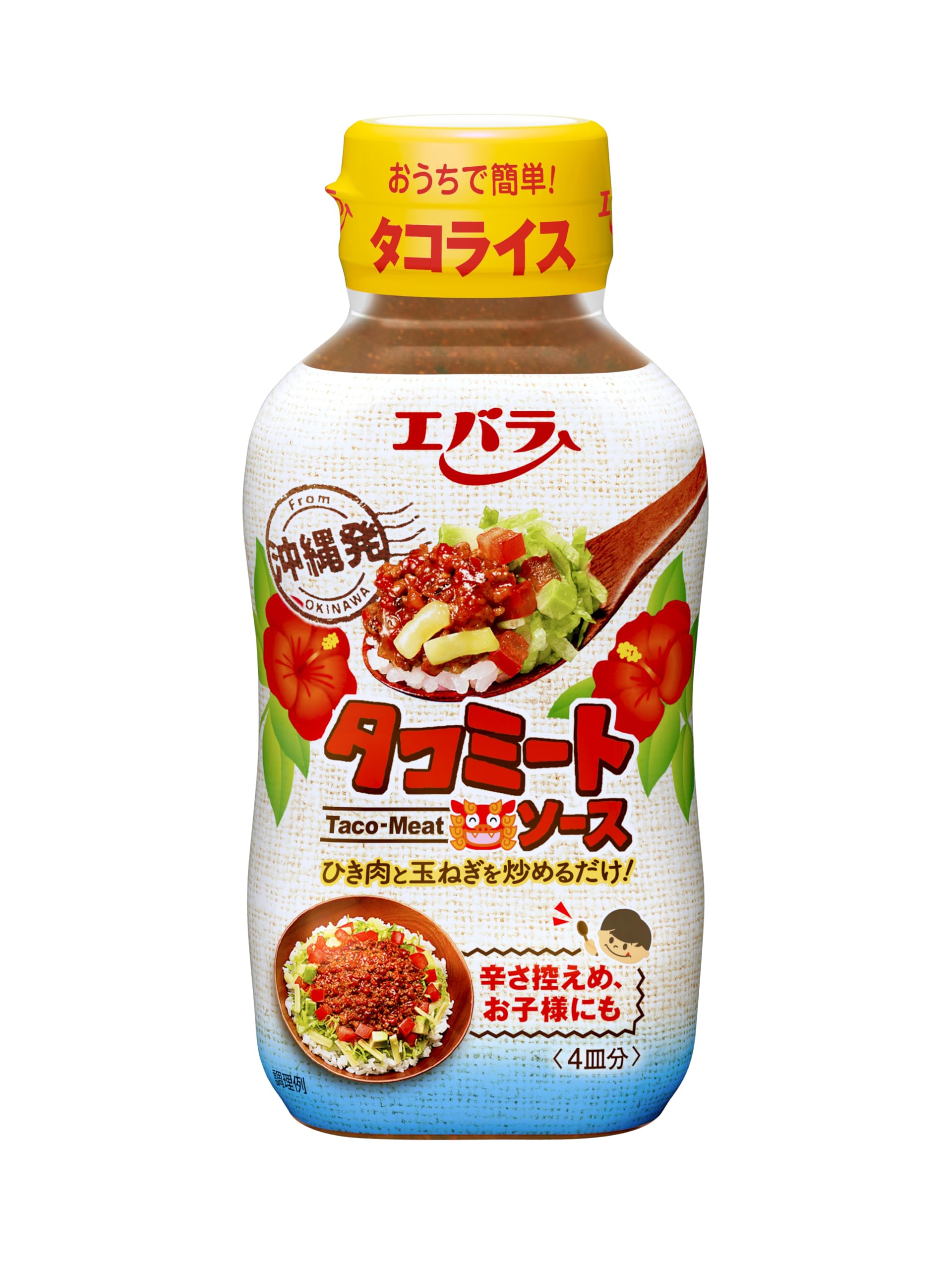 【本日最終日】【ブラックフライデー】【661円】 エバラ タコミートソース 220g×4本