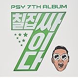 7集PSYだ (韓国盤)