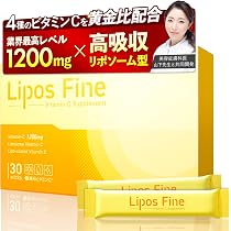 Amazon | ゼロリミット プラス 30本入 グレープ味 ZERO Limit+