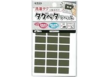 タグペタラベル カーキ