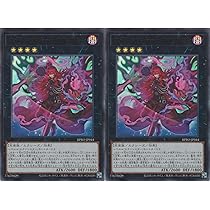 Amazon.co.jp: 【3枚セット】 遊戯王カード BPRO-JP066 エクソシスター