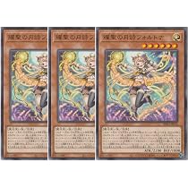 Amazon.co.jp: 【3枚セット】 遊戯王カード BPRO-JP057 エルフェン