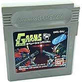 Gアームズオペレーションガンダム