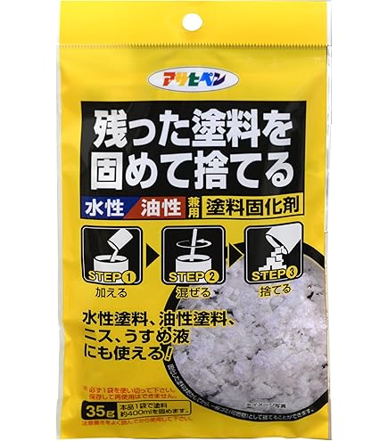 Amazon | カンペハピオ(Kanpe Hapio) ペンキ 塗料 固化処理 可燃ごみ