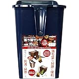 サンコープラスチック 日本製 ゴミ箱 ちりとり×くず入れ 落ち葉サッサ 15L ブルー