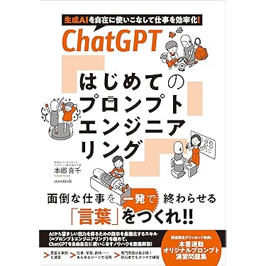 Amazon.co.jp 売れ筋ランキング: ネットワーク の中で最も人気の