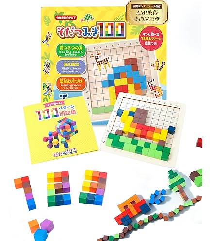 Amazon | エックスブロック Xブロック 16個 積み木 木製 木の