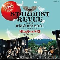 Mt.FUJI 楽園音楽祭2021 40th Anniv.スターダスト☆レビュー Singles/62 in ステラシアター(CD)