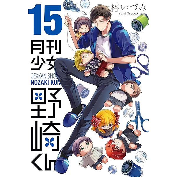 月刊少女野崎くん 設定資料（制作資料）　130枚超