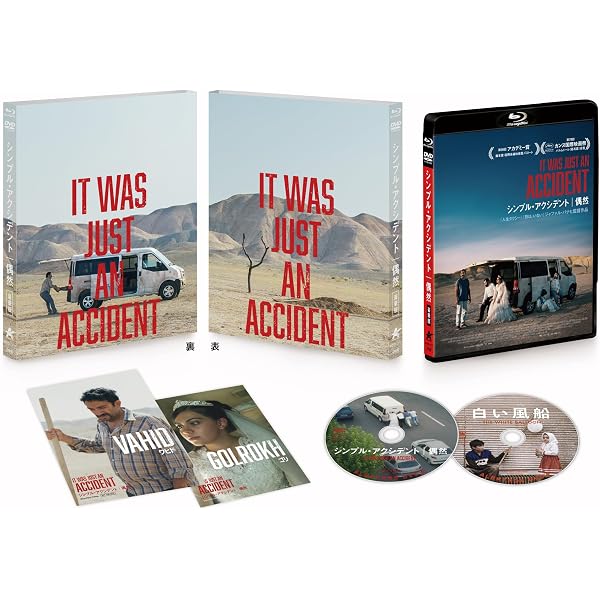 Amazon.co.jp: トリコロール ブルーレイBOX [Blu-ray] : ジュリエット
