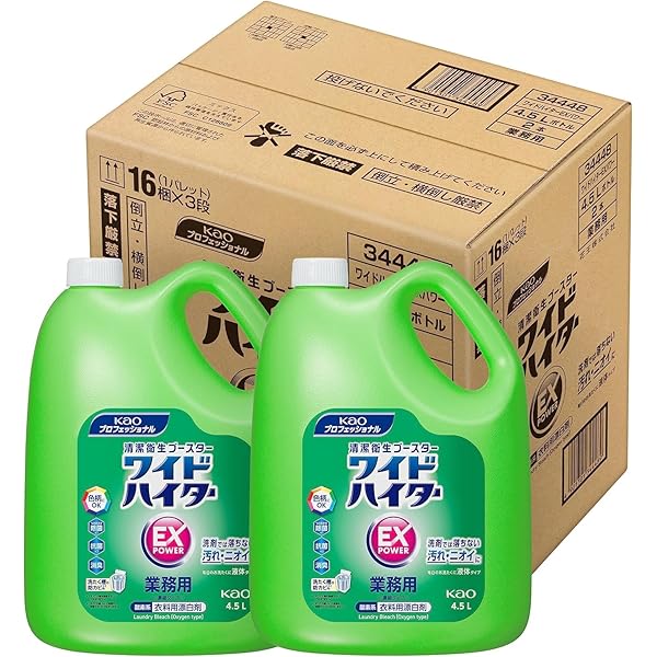 Amazon.co.jp: 【ケース販売 業務用 衣料用酸素系漂白剤】ワイド