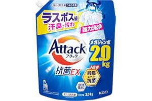 「Amazon」の売れ筋ランキング10位 - 【大容量】アタック抗菌ＥＸ ラスボス級の汗臭 汚れまで強力洗浄 つめかえ用 ２０００ｇ