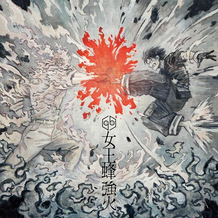 女王蜂 悪 完全生産限定盤 女王蜂 CD アルバム 悪 完全生産限定盤 メガジャケ付き 女王蜂 CD