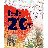 【中古】 カラス/徳間書店/小川竜生 中古】 カラス/徳間書店/小川竜生