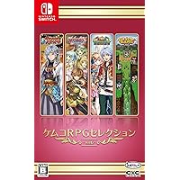 Amazon.co.jp: ケムコRPGセレクション Vol.7 - Switch : ゲーム