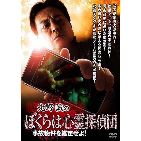 北野誠のおまえら行くな。 TV完全版 GEAR2nd Vol.1 [DVD] khxv5rg Amazon.co.jp: 北野誠のおまえら行くな。 TV完全版 GEAR2nd Vol