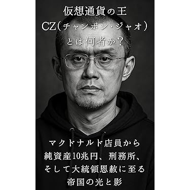 Amazon.co.jp 最新リリース: undefined の新着ランキングです。