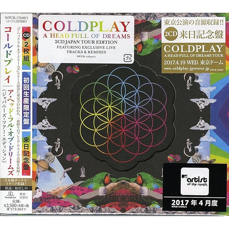 COLDPLAY 日本1500枚限定 リトグラフ　ポスター COLDPLAY 日本1500枚限定 リトグラフ ポスター COLDPLAY 日本