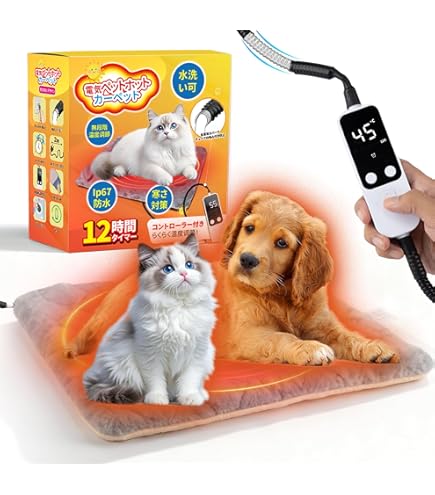 Amazon | フューチャーアロー 遠赤外線マイカヒーター 犬・猫専用 70W