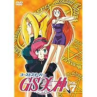 Amazon.co.jp: GS美神 VOL.8 [DVD] : 鶴ひろみ, 堀川亮, 國府田マリ子