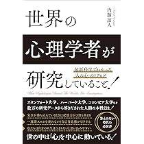 可能世界の心理 可能世界の心理 | ジェローム・S. ブルーナー, Bruner,Jerome S., 一彦