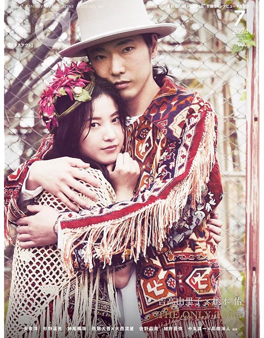 Amazon.co.jp: 知らなくていいコト[DVD-BOX] : 吉高由里子, 柄本