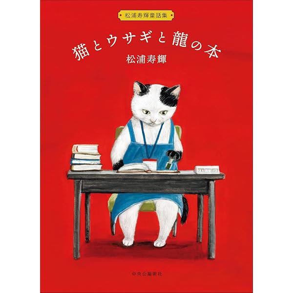 川の光 | 松浦 寿輝 |本 | 通販 | Amazon