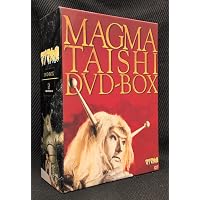 Amazon.co.jp: マグマ大使 DVD-BOX 【初回限定版】 : 岡田真澄, 江木
