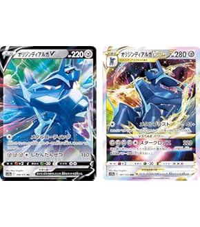 Amazon.co.jp: ポケモンカード ソード&シールド s12 拡張パック