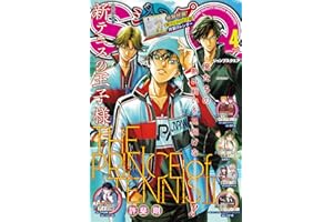 ジャンプSQ. 2026年4月号
