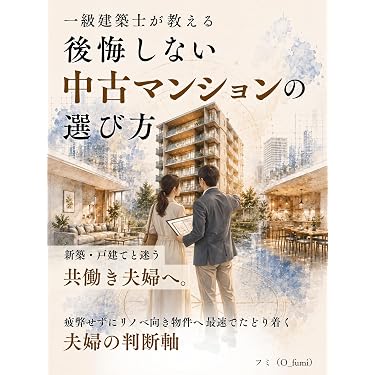 Amazon.co.jp 最新リリース: 建築 の新着ランキングです。