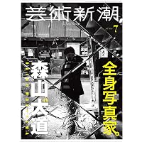 Amazon.co.jp: NAVY GEAR : 青田充弘: 本