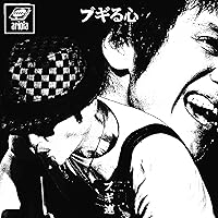 Amazon.co.jp: ボ・ディドリー: ミュージック