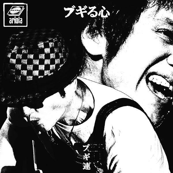 Amazon.co.jp: THE TIMERS 35周年祝賀記念品 (限定盤)(3枚組)[Analog