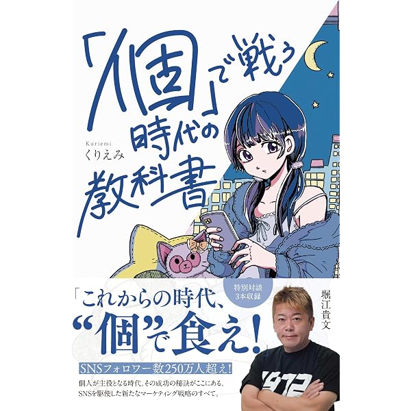 悪魔の詩 上 | サルマン・ラシュディ, 五十嵐 一, Salman Rushdie |本